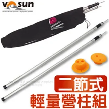 【VOSUN】台灣製超輕便攜充氣U型枕.充氣枕.護頸枕.旅行枕.午睡枕.靠枕.彈力枕/VO-107UB 豔陽紅(2入) 歷史價格詳細信息