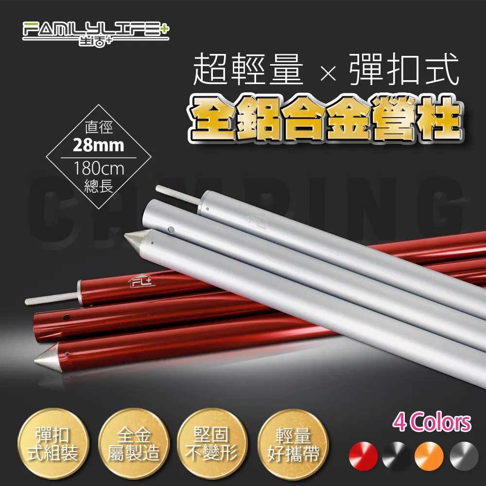 【FL 生活+】28公升上開式多功能附輪可疊加折疊收納箱-3入組(A-371*3) 歷史價格詳細信息