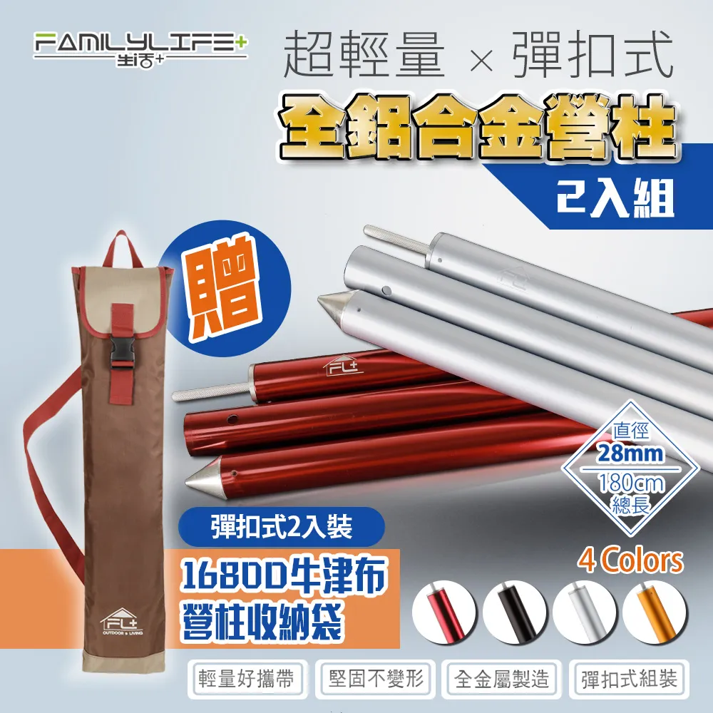 【FL生活+】頂級超涼感高透氣冰絲蓆-綻白桐花-雙人加大三件組-180*200公分(FL-180-B) 歷史價格詳細信息