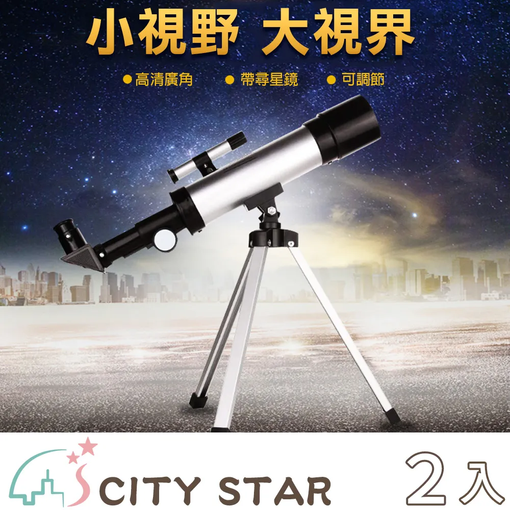 【CITY STAR】門上單槓免打孔鍛煉健身器材(72-95cm)-2入 歷史價格詳細信息