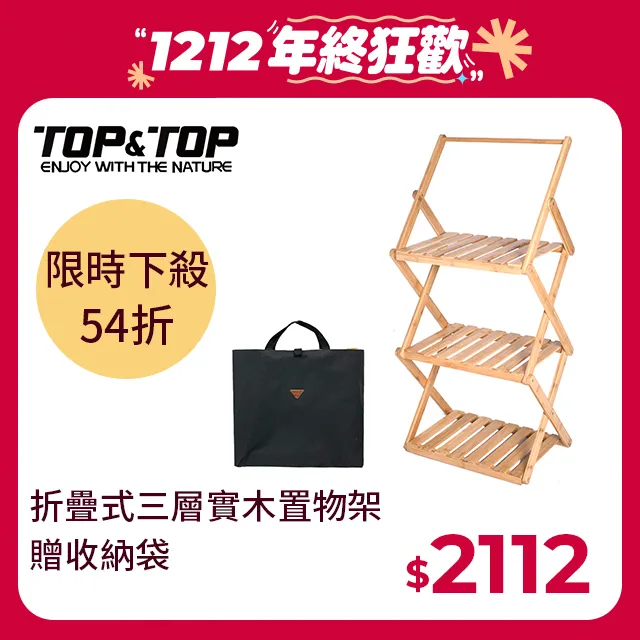 韓國Top 疊拼口袋後釦衫 領7分袖 率性時尚休閒款~下單請註明選購顏色【衣荳小舖】連線超低價 歷史價格詳細信息