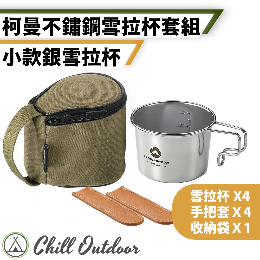 【柯曼】銀色 鷹啄嘴手沖咖啡壺 不鏽鋼 煮水壺/水壺/手沖壺/手沖咖啡壺/泡茶壺/熱水壺 歷史價格詳細信息