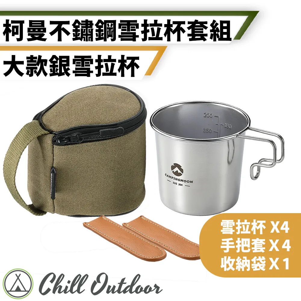 【柯曼】銀色 鷹啄嘴手沖咖啡壺 不鏽鋼 煮水壺/水壺/手沖壺/手沖咖啡壺/泡茶壺/熱水壺 歷史價格詳細信息