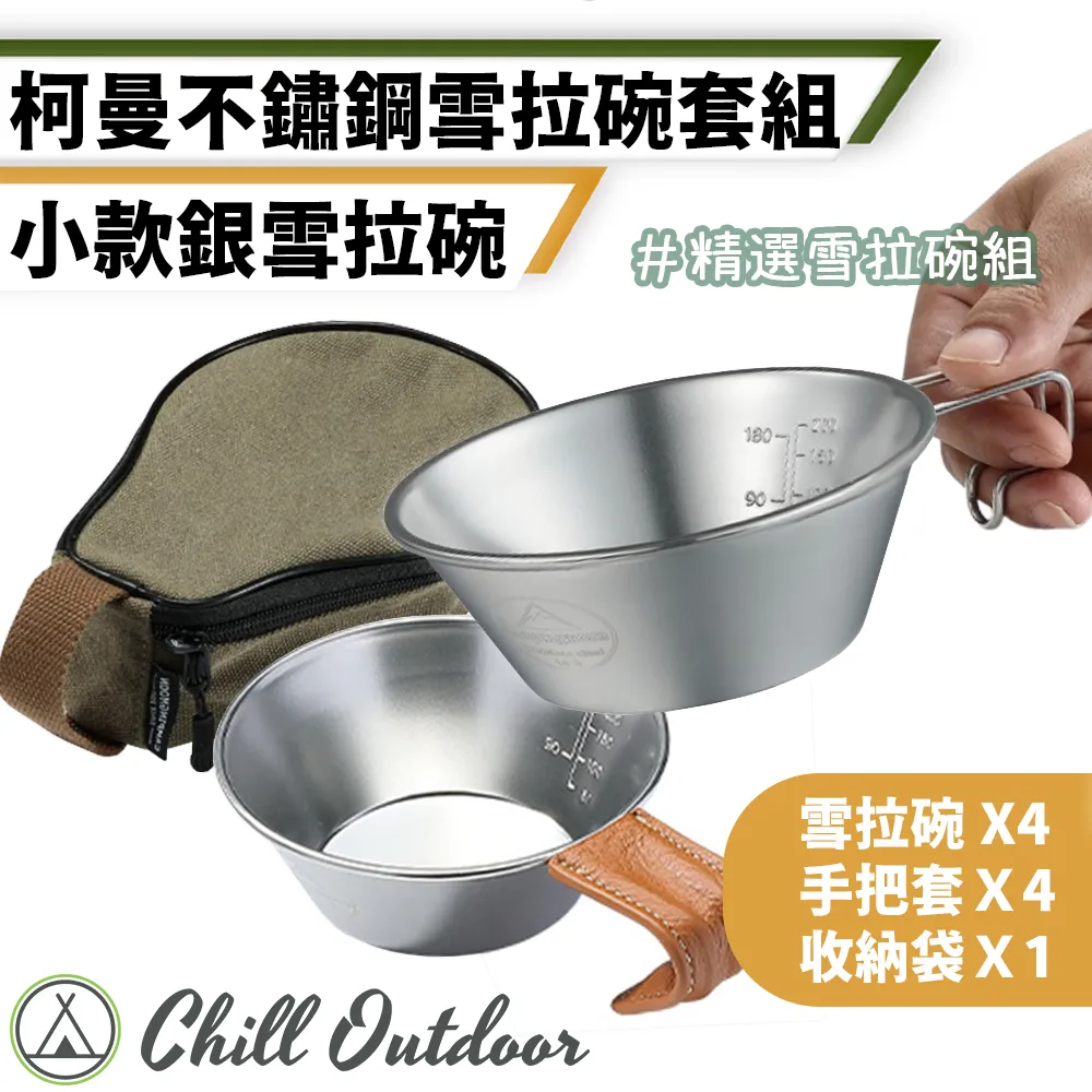 【柯曼】銀色 鷹啄嘴手沖咖啡壺 不鏽鋼 煮水壺/水壺/手沖壺/手沖咖啡壺/泡茶壺/熱水壺 歷史價格詳細信息