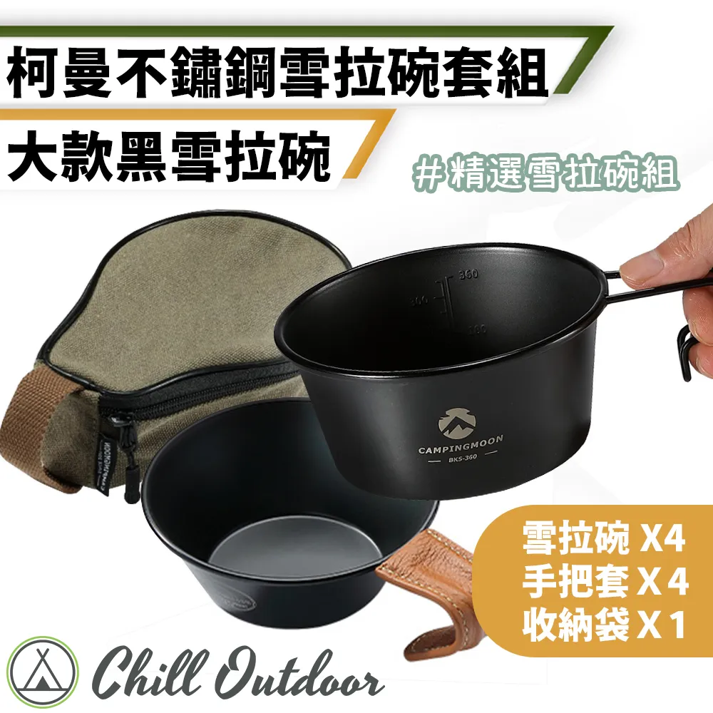 【柯曼】黑色 鷹啄嘴手沖咖啡壺 不鏽鋼 煮水壺/水壺/手沖壺/手沖咖啡壺/泡茶壺/熱水壺 歷史價格詳細信息