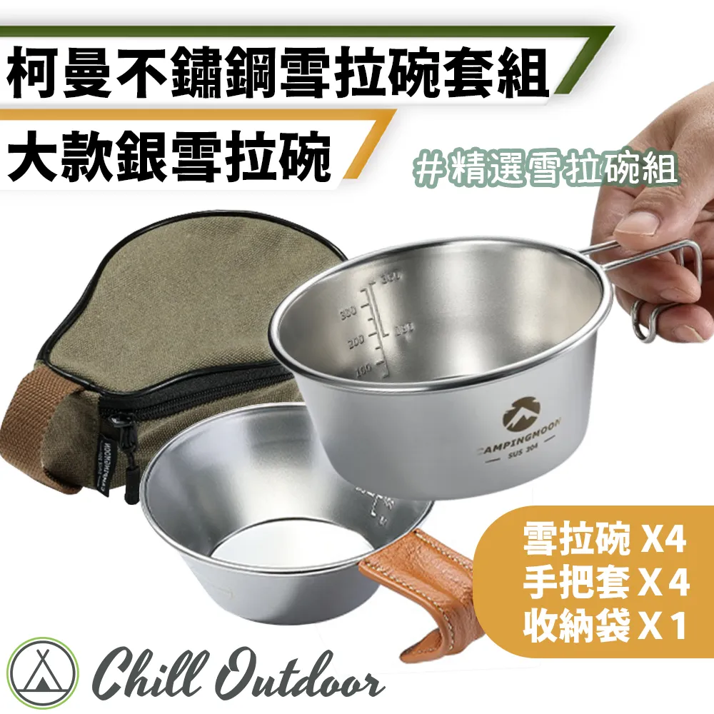 【柯曼】銀色 鷹啄嘴手沖咖啡壺 不鏽鋼 煮水壺/水壺/手沖壺/手沖咖啡壺/泡茶壺/熱水壺 歷史價格詳細信息