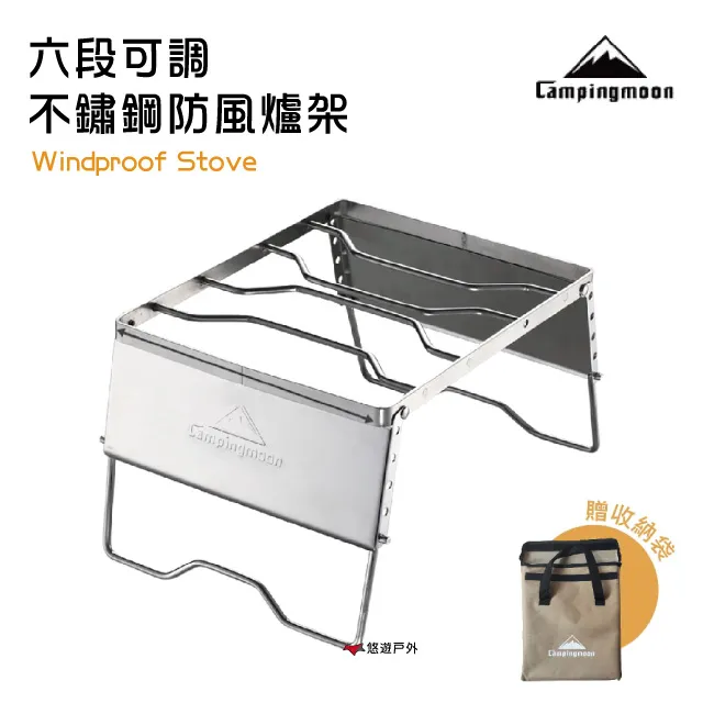 柯曼 防火 軍幕 焚火台防風布幕 帷幕 Campingmoon 歷史價格詳細信息