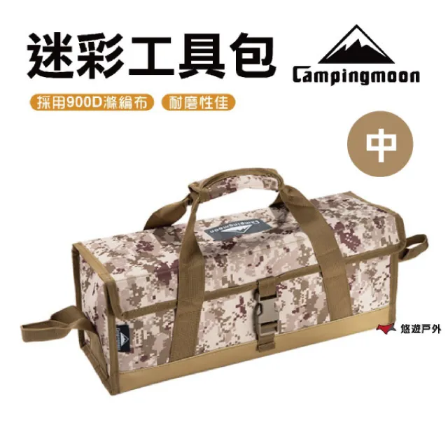 柯曼 B-125 軍風營釘腰帶 營釘腰帶 Campingmoon 收納袋 歷史價格詳細信息