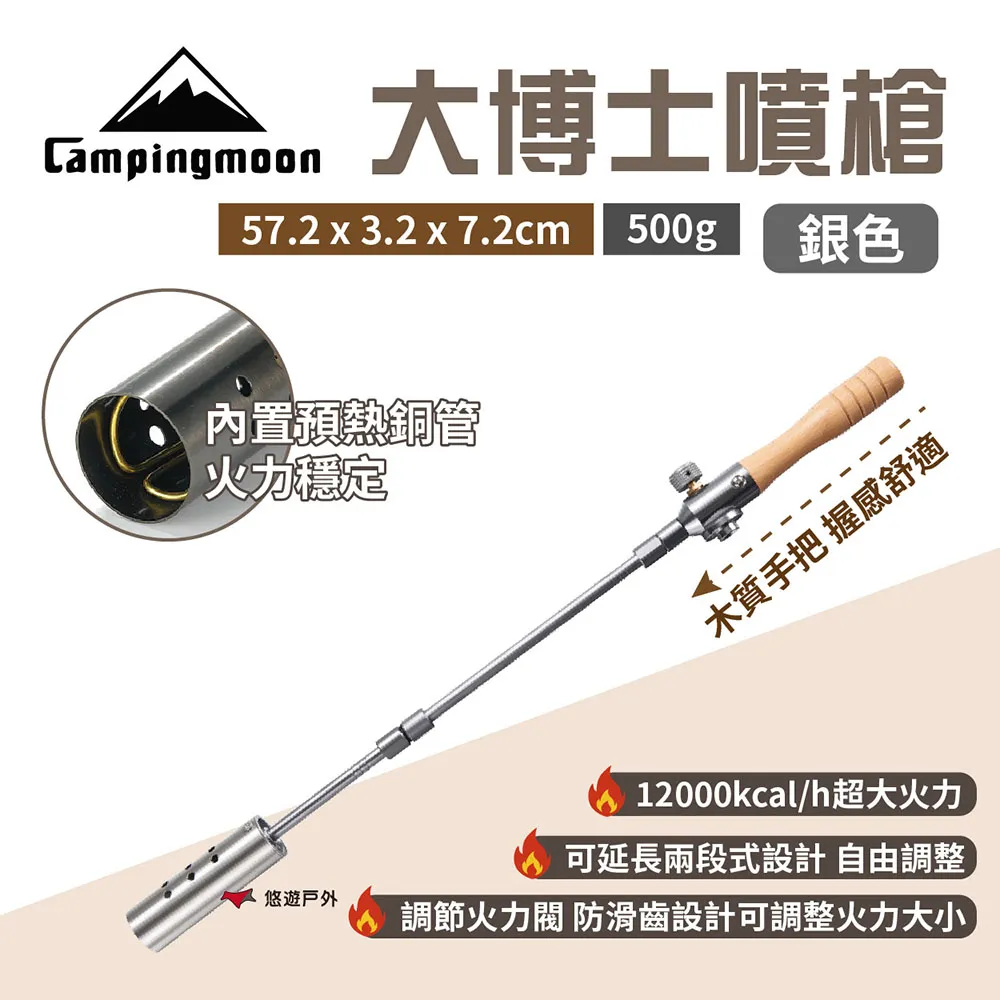 【柯曼】卡式噴槍 I-Power 火炬噴槍 歷史價格詳細信息