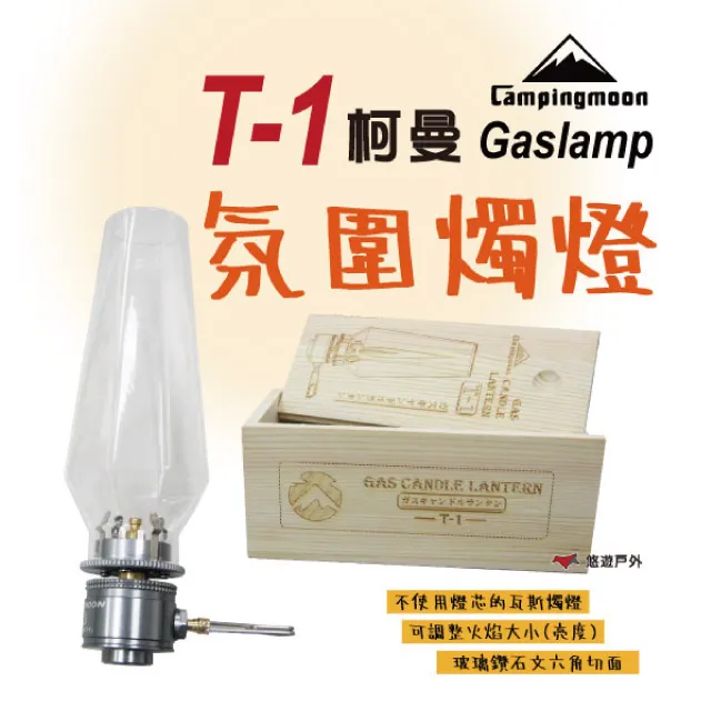 柯曼 T-238-2T 菱格網多用桌 套裝組 網架 菱形 美學設計 摺疊桌 網桌 歷史價格詳細信息