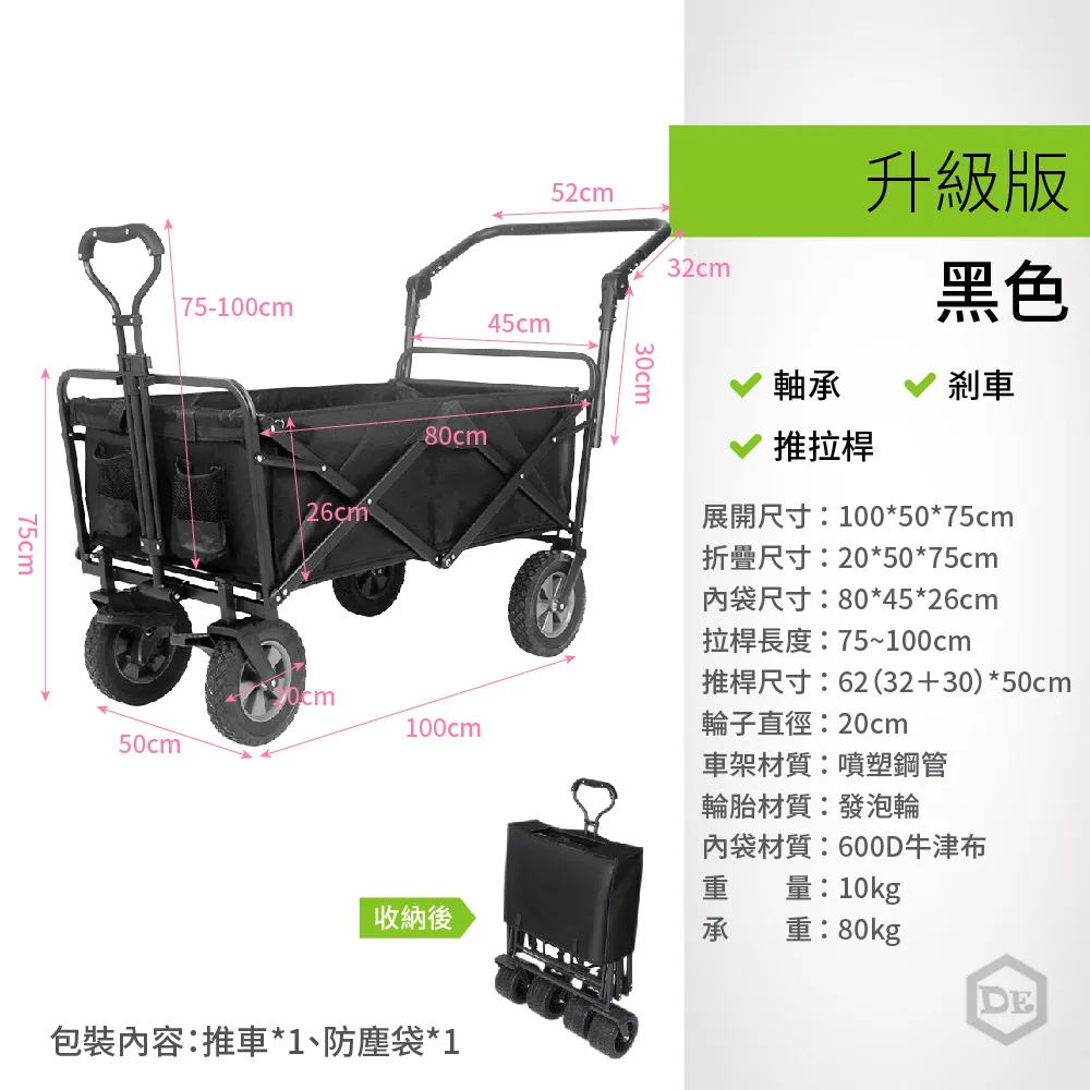 升級軸承負重可調節跳繩(2入組) 歷史價格詳細信息