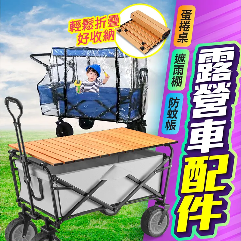 露營折疊手推車-大號基本款黑(升級版折疊手推車/摺疊手拉車/露營推車/寵物推車/摺疊式拖車/拉車) 歷史價格詳細信息