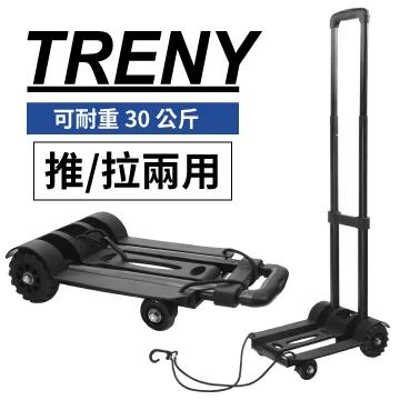 TRENY塑鐵工具箱-中-19" 歷史價格詳細信息