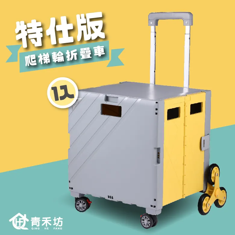 【露禾LOHE】夢幻綠/靜謐藍65L 磁吸翻蓋折疊購物推車 原廠授權台灣代理商 歷史價格詳細信息