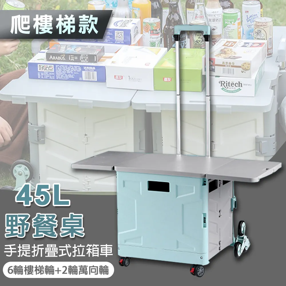 45L摩託車後備箱收納箱防水快拆鋁合金尾箱儲物箱可拆卸壓紋尾箱 歷史價格詳細信息