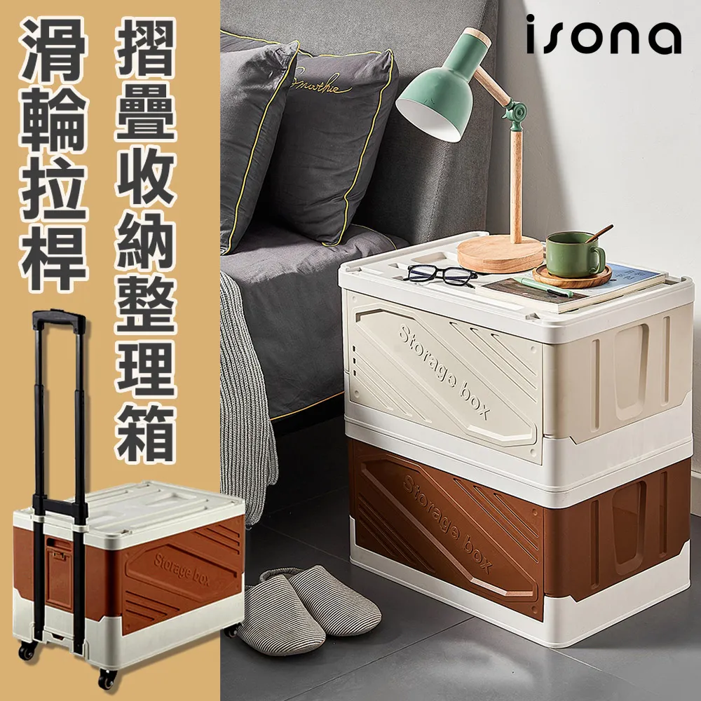 【isona】滑輪矮凳 360°萬向輪 活動椅 矮凳 凳子 萬向輪座椅(滾輪椅) 歷史價格詳細信息