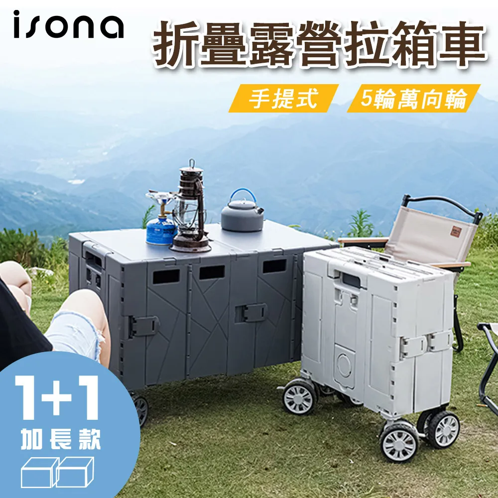 【isona】5款任選 櫥櫃透明收納盒 含把手(置物盒 儲物盒 廚房收納 冰箱收納) 歷史價格詳細信息