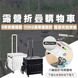 折疊購物收納車 購物車 買菜車(75L極巨化折疊手推車) 歷史價格詳細信息