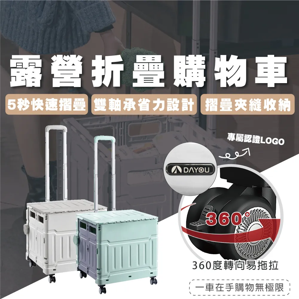 折疊購物收納車 購物車 買菜車(75L極巨化折疊手推車) 歷史價格詳細信息