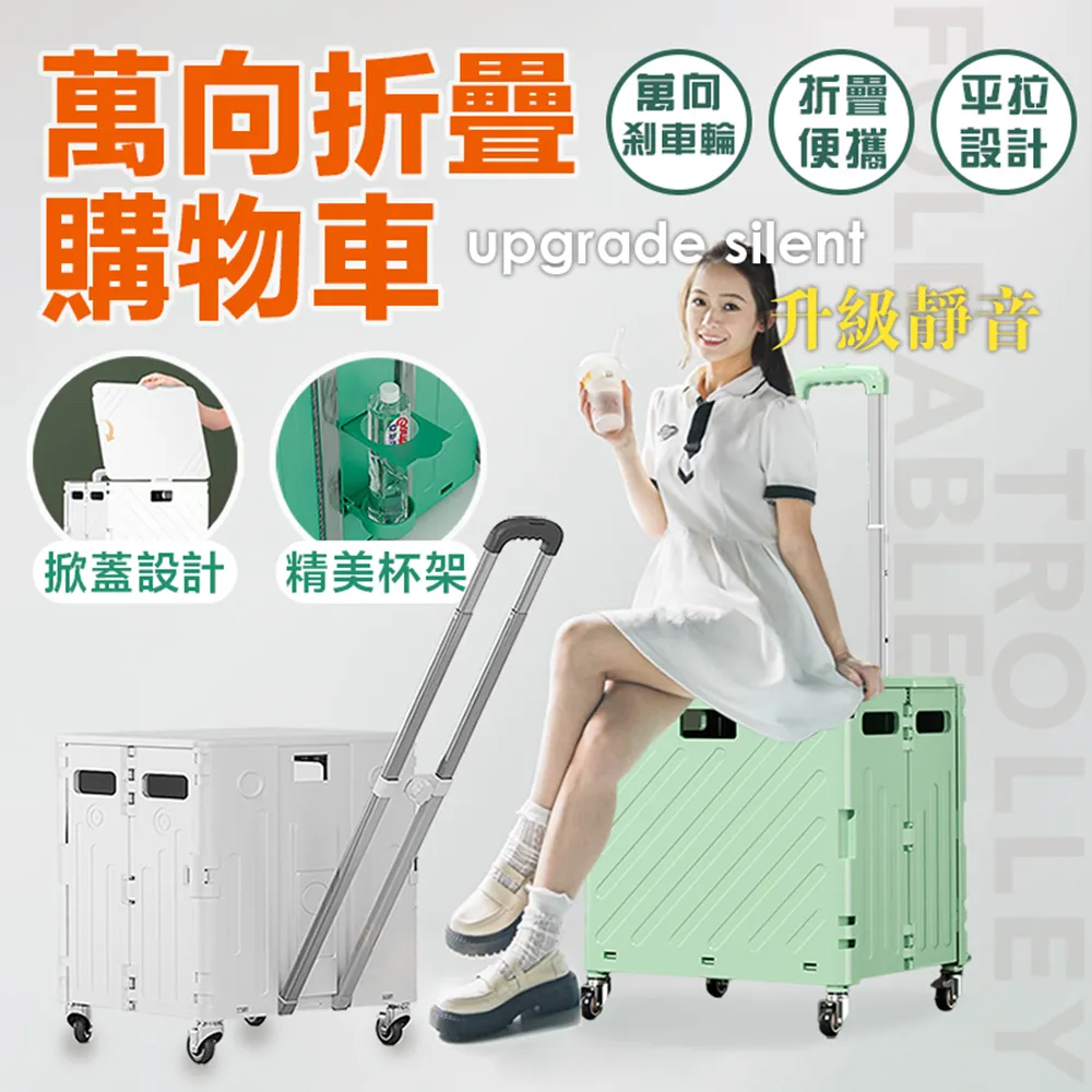 【DaoDi】萬向折疊手推車戰車級延伸桌板平拉購物車(隱藏餐桌平拉露營車 買菜車手拉車 置物車) 歷史價格詳細信息