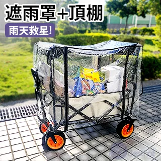 Besthot 戶外露營扶手折疊椅 －附收納袋 歷史價格詳細信息