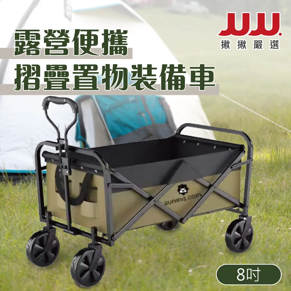 【揪揪嚴選】 新一代e美人逍遙椅-加強版 (獨家贈 置物杯架) 歷史價格詳細信息