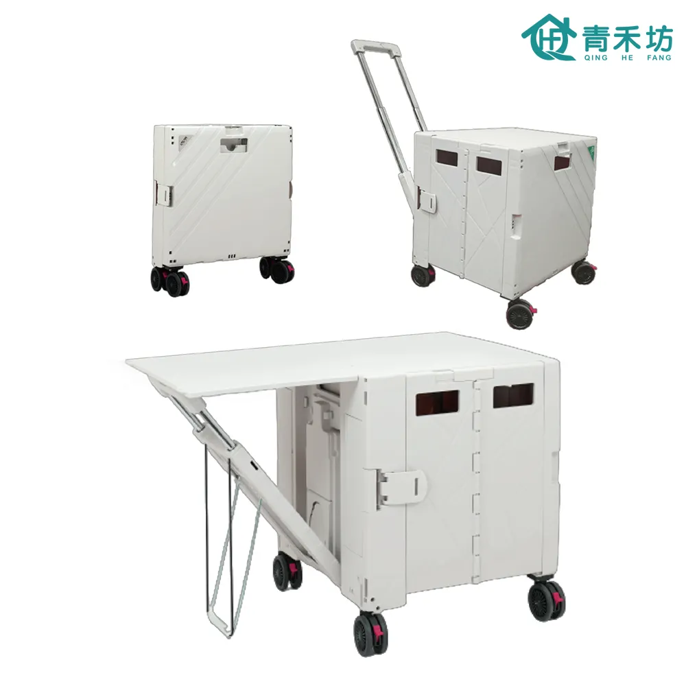 青森四輪萬向折疊收納車-大款(2入) 歷史價格詳細信息