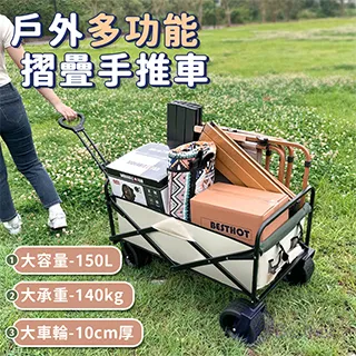 Besthot 戶外便攜式輕量級鋁合金蛋捲桌－贈收納袋 歷史價格詳細信息