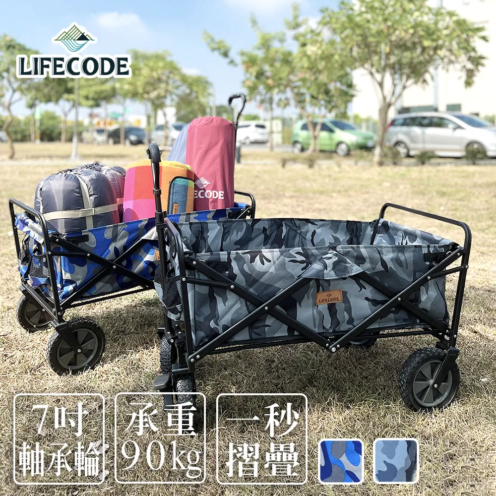 LIFECODE 野營裝備袋/帳篷提袋70x30x30cm(容量60L)-奶茶色 歷史價格詳細信息