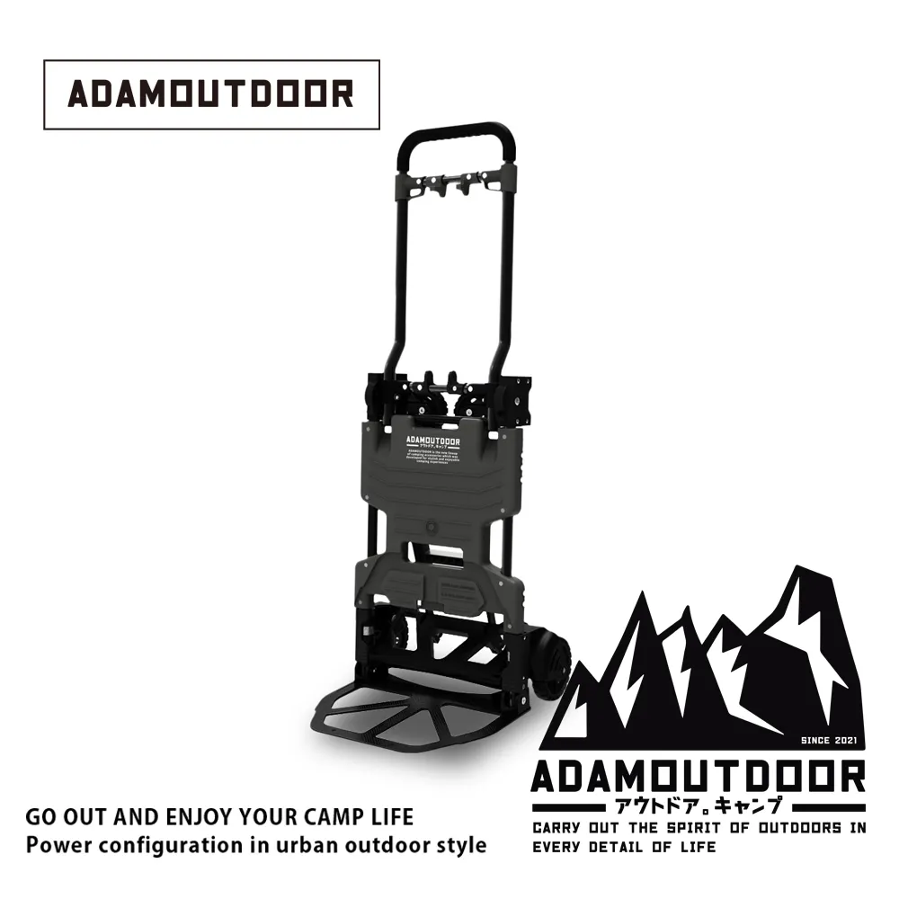 【ADAMOUTDOOR】兩用多功能變形推車2代 歷史價格詳細信息