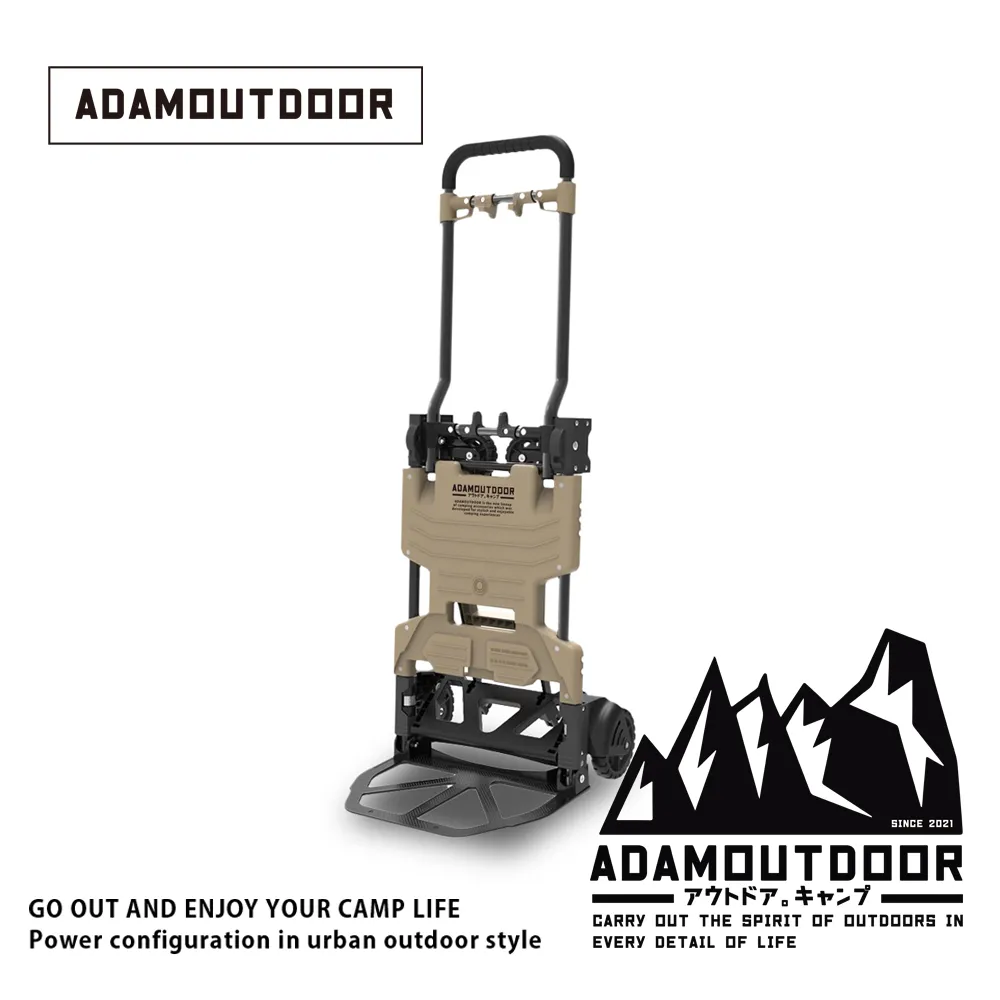 【ADAMOUTDOOR】兩用多功能變形推車2代 歷史價格詳細信息