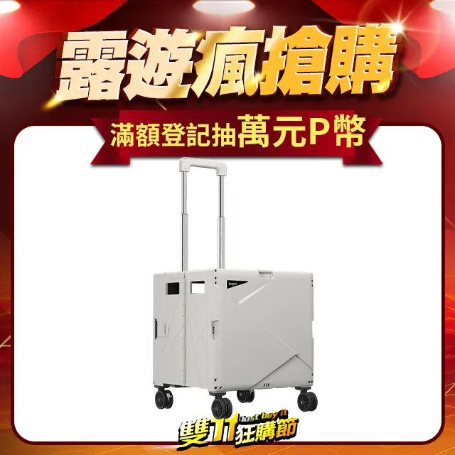 【bonson】折疊收納手推車 55L 大款(適用購物 野餐 露營) 歷史價格詳細信息