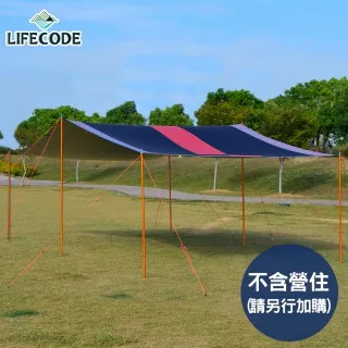 LIFECODE《藍天》可移動伸縮曬衣架(附2個曬襪架) 歷史價格詳細信息