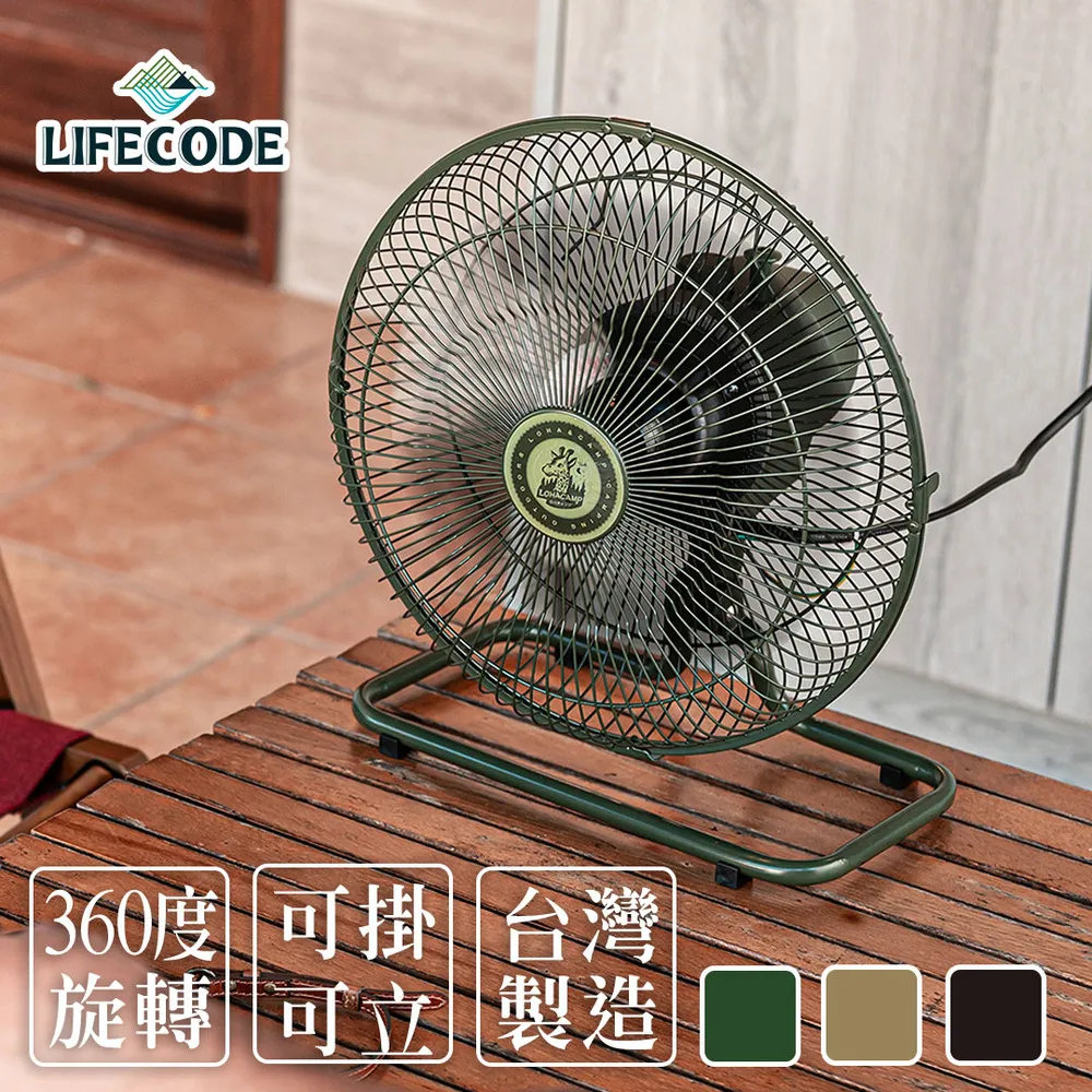 LIFECODE《樂活不露》第3代陶磁電暖器-2色可選 歷史價格詳細信息