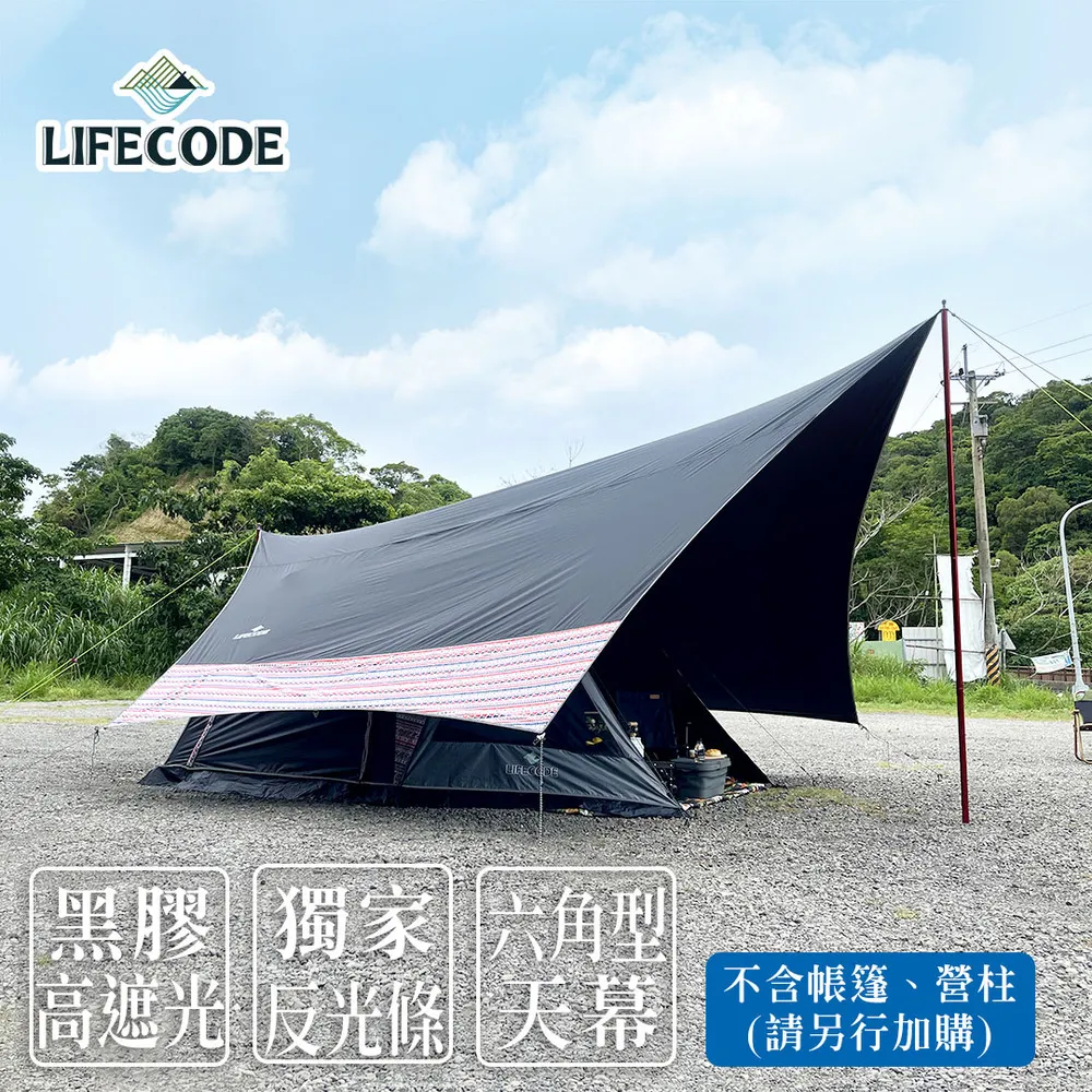 LIFECODE《藍天》可移動伸縮曬衣架(附2個曬襪架) 歷史價格詳細信息