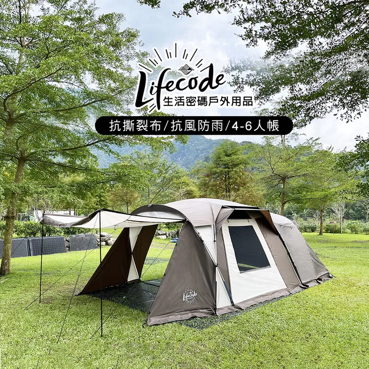 【LIFECODE】《豪華配》黑膠客廳帳篷+雙層圍布x3+三翼雙層圍布x1-2色可選 歷史價格詳細信息