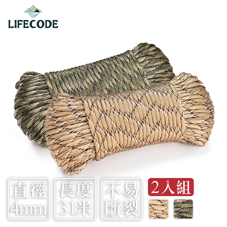 LIFECODE 10米白焰4040-3排180珠可調光防水戶外燈條 歷史價格詳細信息