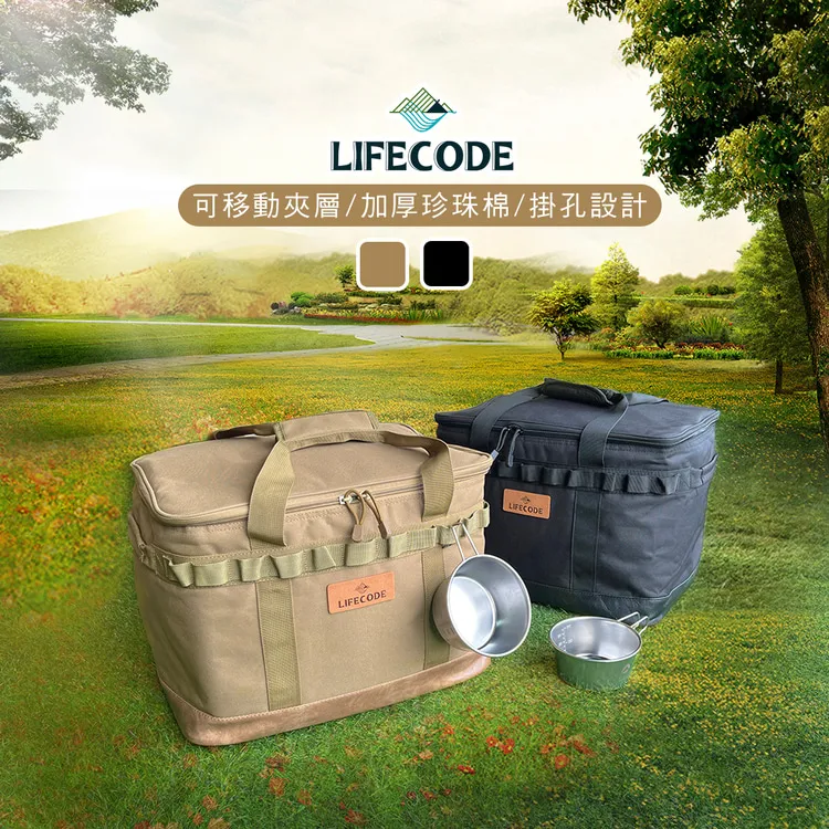 LIFECODE 戶外可折疊洗漱包/防水提籃/多用途工具包-2色可選 歷史價格詳細信息