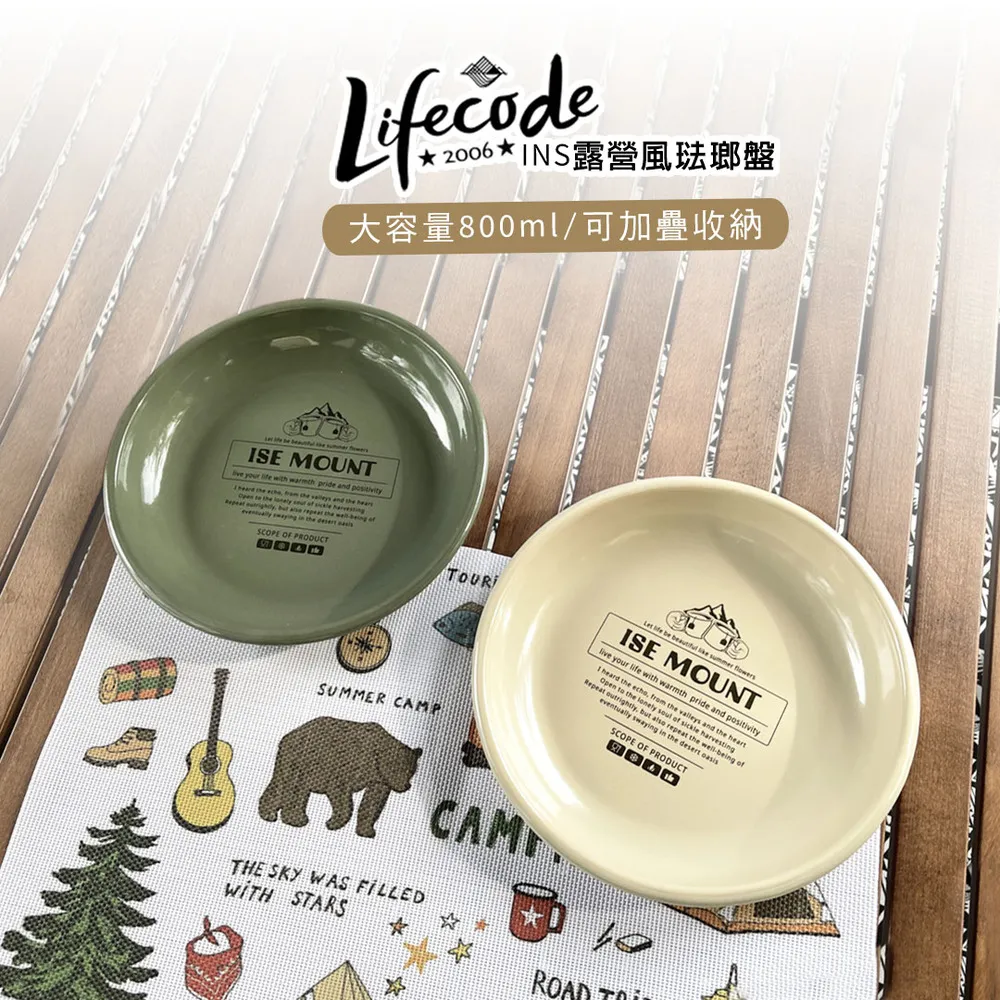LIFECODE 露營多用途工具地釘營繩收納包/工具袋-2色可選 歷史價格詳細信息