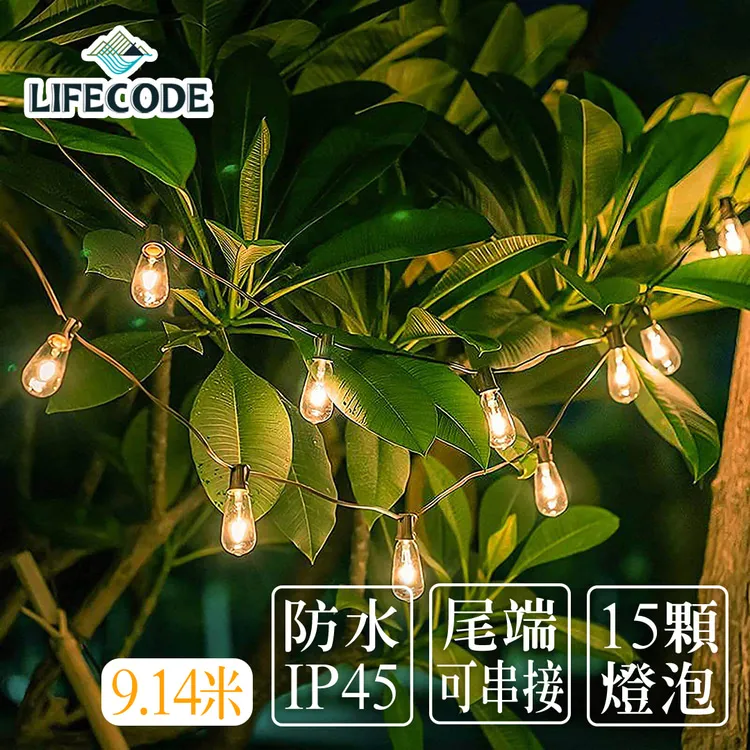 LIFECODE LED耐摔燈串-G40-USB(30米50燈+2個備用) 歷史價格詳細信息