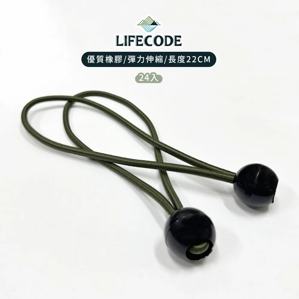 LIFECODE 彈力束球-14cm(12入)-黑色 歷史價格詳細信息