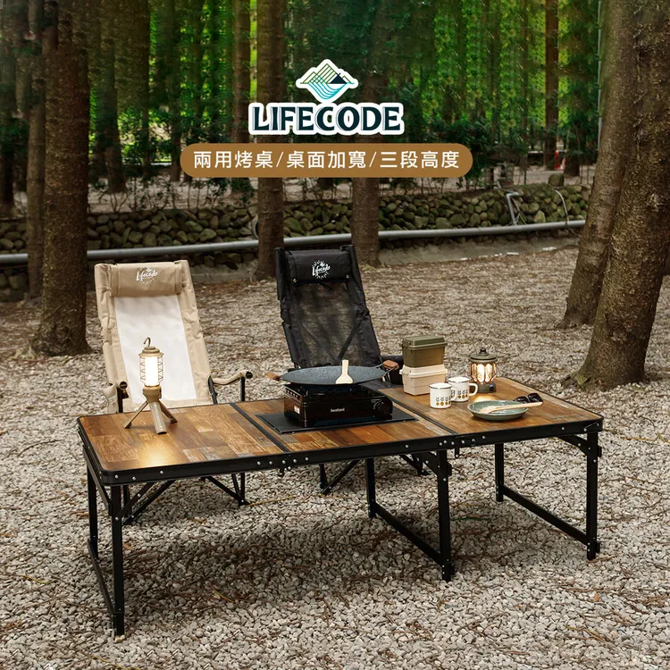 LIFECODE 折疊桌背袋/裝備袋75x65x13cm-咖啡色 歷史價格詳細信息