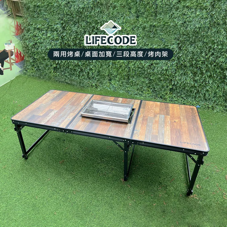 LIFECODE 折疊桌背袋/裝備袋75x65x13cm-咖啡色 歷史價格詳細信息