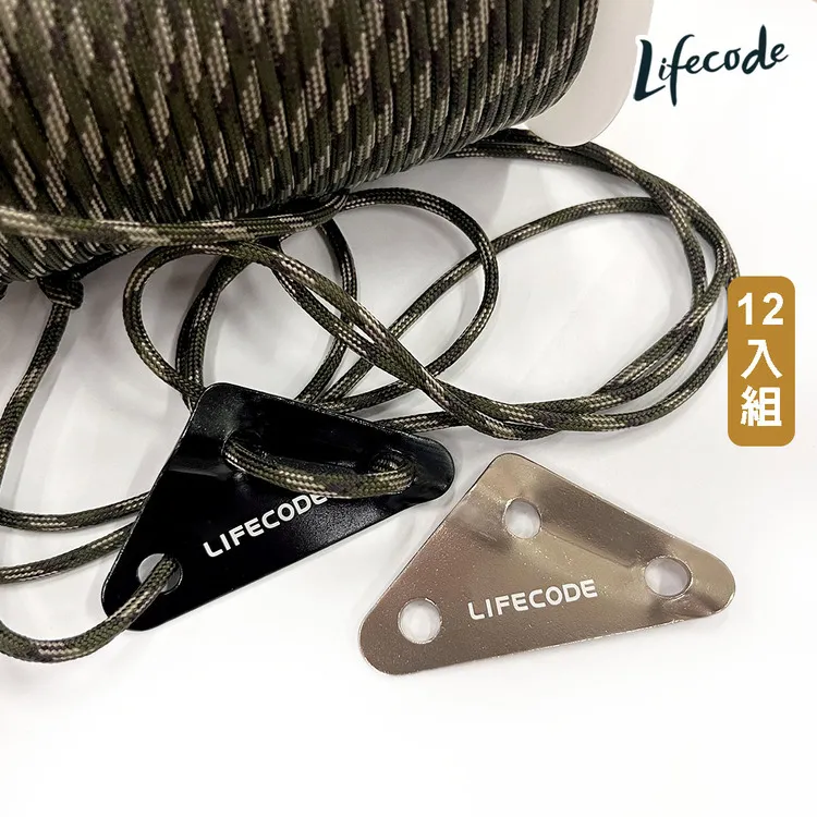 LIFECODE 鋁合金四截彈扣營柱桿(140-280CM)特粗3.3cm-2色可選(附營柱袋)-2入組 歷史價格詳細信息