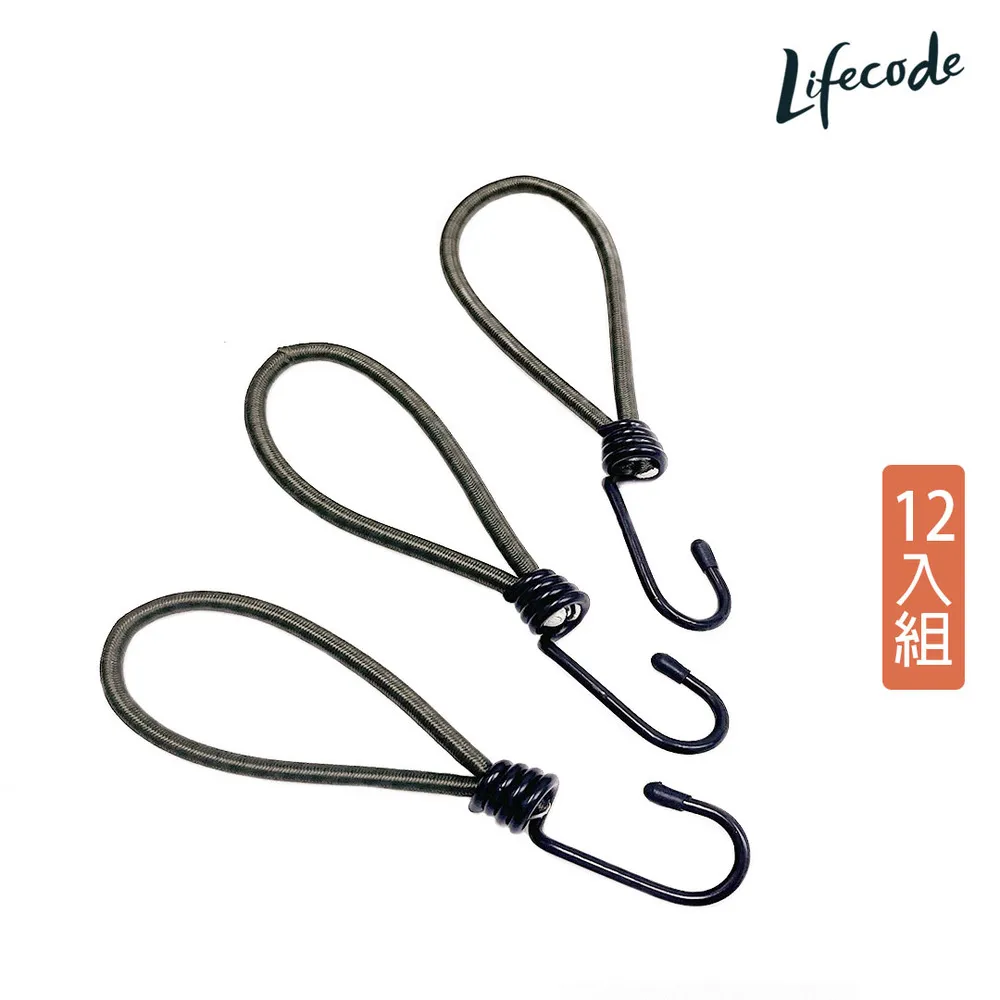LIFECODE 彈力束球-14cm(12入)-黑色 歷史價格詳細信息