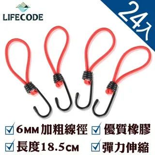 LIFECODE 彈力束球-14cm(12入)-黑色 歷史價格詳細信息