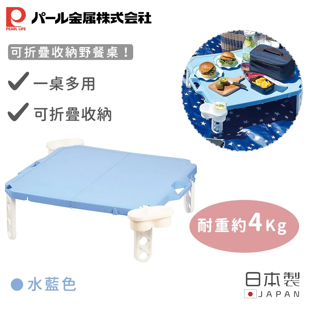 【日本珍珠金屬】日本製可提式瀝水籃/收納籃 歷史價格詳細信息