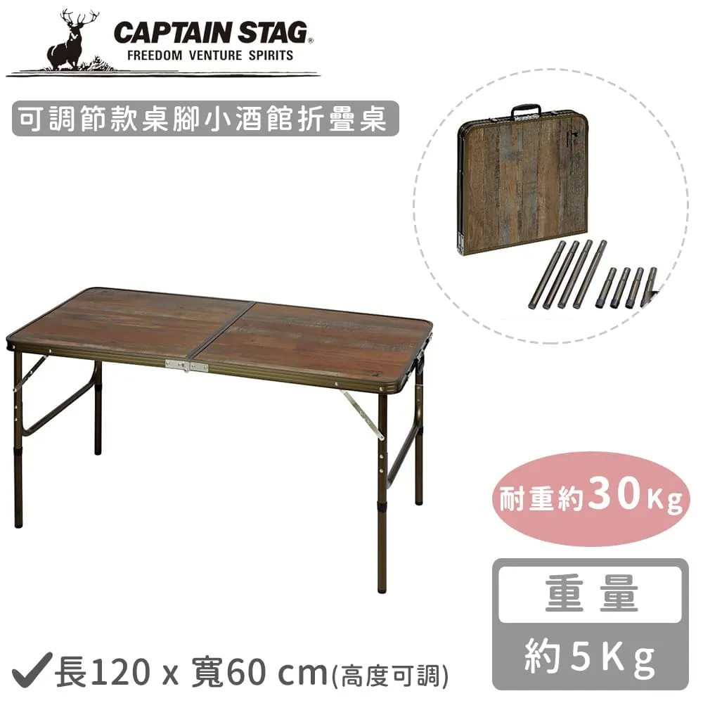【CAPTAIN STAG】可折疊收納經典款V型烤肉架(黑色) 歷史價格詳細信息