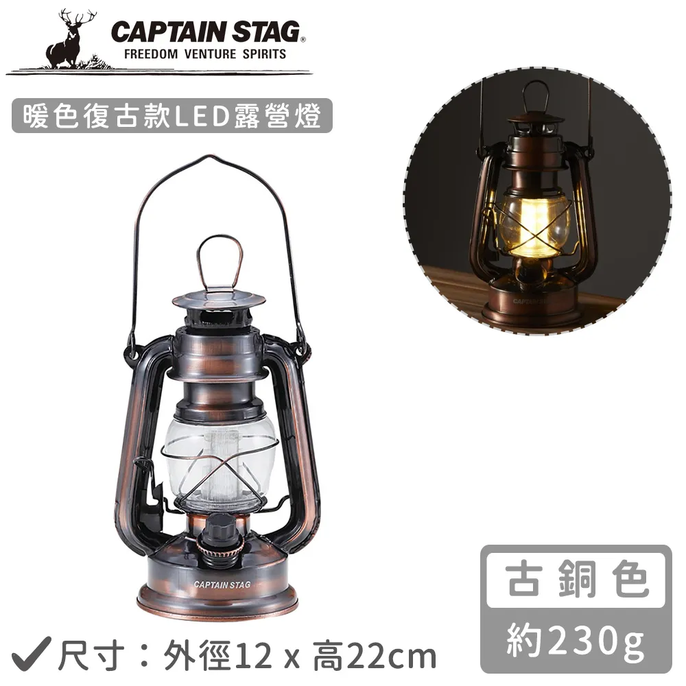 【CAPTAIN STAG】LED裝飾燈10燈(菱形) UK-4054-早點名露營生活 歷史價格詳細信息