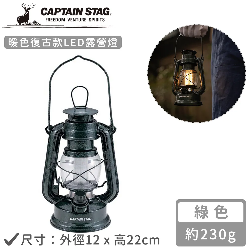 【CAPTAIN STAG】LED裝飾燈10燈(菱形) UK-4054-早點名露營生活 歷史價格詳細信息